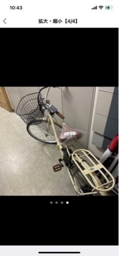 電動アシスト付自転車売ります‼️