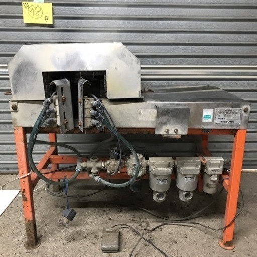 【北海道旭川市 直接取引限定】Kubota クボタ KF-70FSK 野菜仕上げ機 ねぎ皮むき機 フットスイッチ付 100V エアー式 ジャンク品