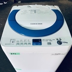 346番 シャープ✨電気洗濯機✨ES-T706-A‼️