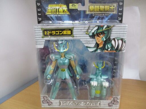 284   聖闘士星矢　　アクションセイント　　ドラゴン紫龍