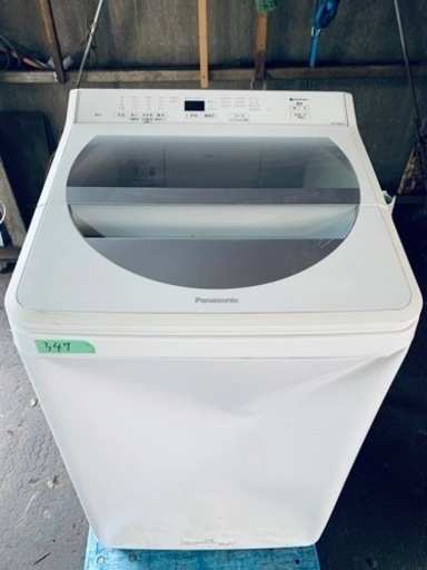 347番 パナソニック✨電気洗濯機✨NA-FA80H8‼️
