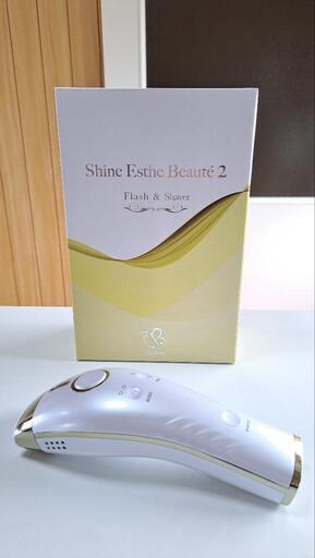 値下げ　シャインエステボーテ2