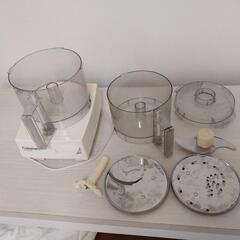 クイジナート Cuisinart