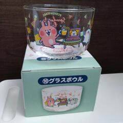 カナヘイ小動物 グラスボウル 