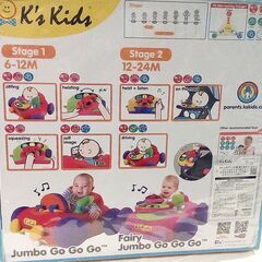 ★7790★K's Kids　Jumbo Go Go Go　布　ケーズキッズ ジャンボ・ゴー・ゴー・ゴー くるま おもちゃ 乗用玩具の画像