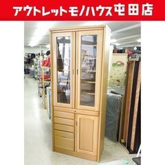 食器棚 幅84cm カットガラス 上下分割可能 ライトブラウン キッチン収納 ☆ 札幌市 北区 屯田