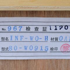 激安 先着順♪ 木目調 チェスト たんす 家具 OAK製 【552】の画像
