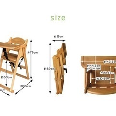 ②ハイチェア　ベビーチェア　木製　白の画像