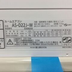 7/16受渡済）YJT7175『安心30日間保証付』【FUJITSU/富士通 6畳用