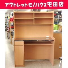 レンジボード ステンレス板 W120cm ダストボックス収納スペース有 家電ボード 食器棚 大和木工　札幌市北区屯田 