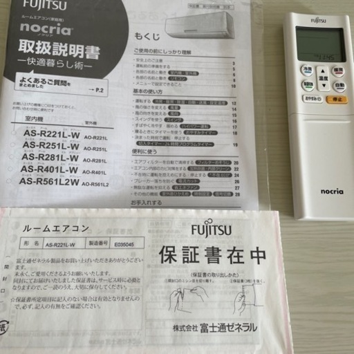 ノクリア　エアコン　2021年製