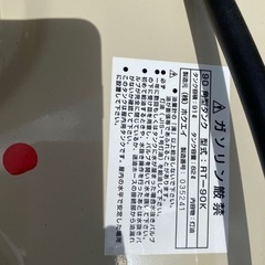 【引き取り先決まりました】90角型タンクの画像