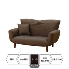 【無料】ニトリ 布張りカジュアルソファ(Nクラウン ブラウン)の画像