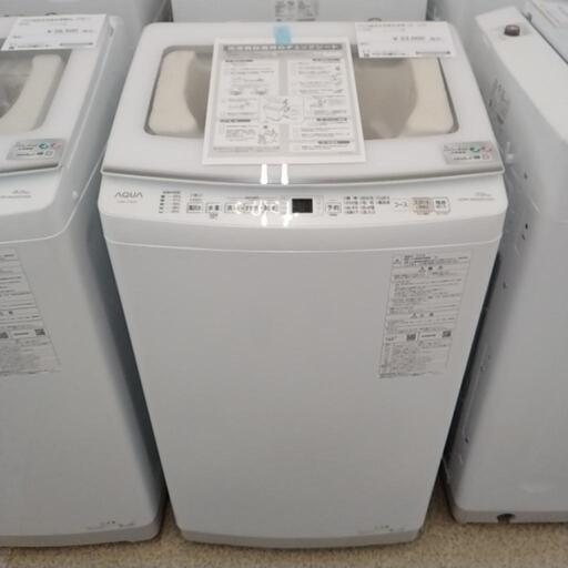 ★超美品 AQUA縦型全自動洗濯機7kg 22年製   TJ1042