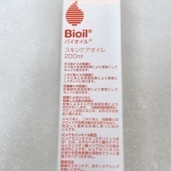 バイオイル200ml