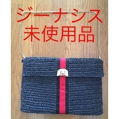 ジーナシス  クラッチバッグチェーン付き　未使用品