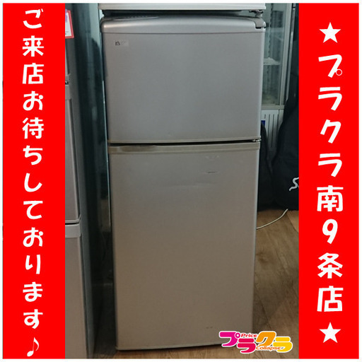 F1467　冷蔵庫　冷凍庫　2ドア　SANYO　SR-111R(SB)　2009年製　109L　送料A　札幌　プラクラ南9条店