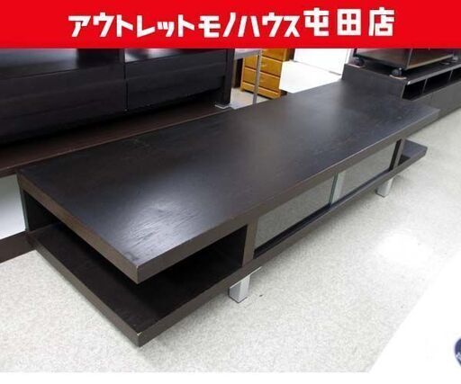 フランフラン TVボード ベーシス テレビ台 ローボード AVボード リビングボード Francfranc BASIS 札幌市 北区 屯田