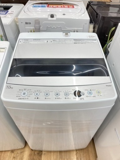 【トレファク高槻店】安心の6か月保証！取りに来られる方限定！Haier(ハイアール)　全自動洗濯機です！