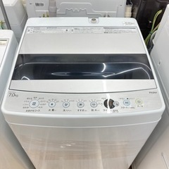 【トレファク高槻店】安心の6か月保証！取りに来られる方限定！Haier(ハイアール)　全自動洗濯機です！