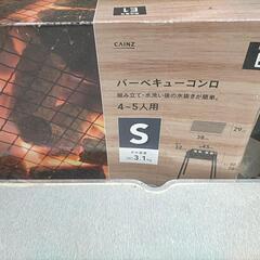 バーベキューコンロ＆テーブルセットの画像