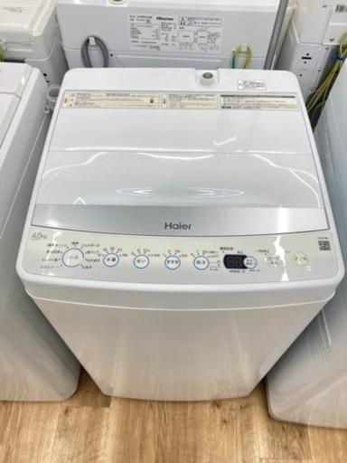 【トレファク高槻店】安心の6か月保証！取りに来られる方限定！Haier(ハイアール)　全自動洗濯機のご紹介です！