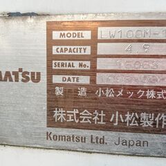 平成8年(1996) コマツ　小松メック　ラフタークレーン　LW100M-1　最大吊上荷重4.9トン　（福岡県）の画像