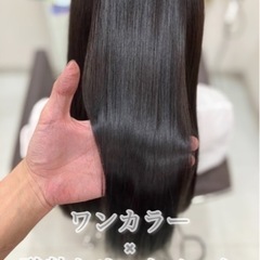 7月14日金曜日まで限定ヘアモデル様募集💖