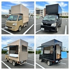 キッチンカー　雨、風、雪、衝撃に強い強壁強度設計シェル　8ナンバ...