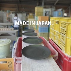 美濃焼　カラフル　プレート　丸型　円形　大きめ皿　食器　カフェ　フランフラン　 昭和レトロ  23.5の画像