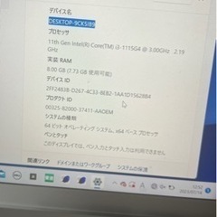 dell ノートパソコン　DESKTOP-9CK5IB9