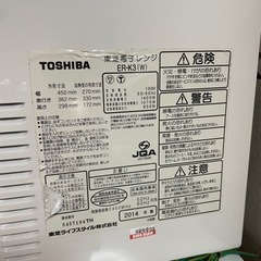 オーブンレンジの画像