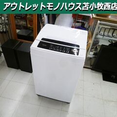 北海道のアイリス 洗濯機 家電の中古が安い！激安で譲ります・無料であげます｜ジモティー