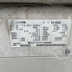 プレハブ冷凍庫2.5坪