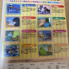 DVD ディズニー　トム&ジェリー　電車　懐かしの名作集の画像