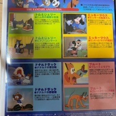 DVD ディズニー　トム&ジェリー　電車　懐かしの名作集の画像
