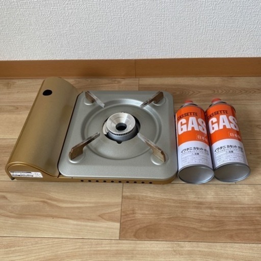 1か月使用　ガス2個付　たつの市配達可