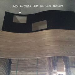 シート業者の方歓迎！化粧フィルム施工／木製キャットタワー／要下見...