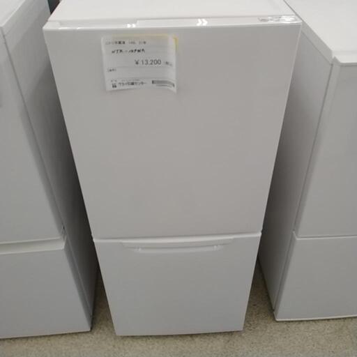 ニトリ 冷蔵庫 146L 21年製     TJ1046