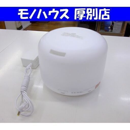 無印良品 超音波うるおいアロマディフューザー HAD-001-JPW 無印 MUJI アロマディフューザー  札幌 厚別店