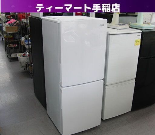 冷蔵庫 148L 2018年製 2ドア Haier JR-NF148B ホワイト キッチン家電 100Lクラス ハイアール 札幌 手稲