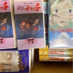 【お取引終了】VHSビデオ