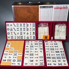 【現状品】麻雀牌 希少 昭和 箱有 マージャン レトロ 当時物 ...