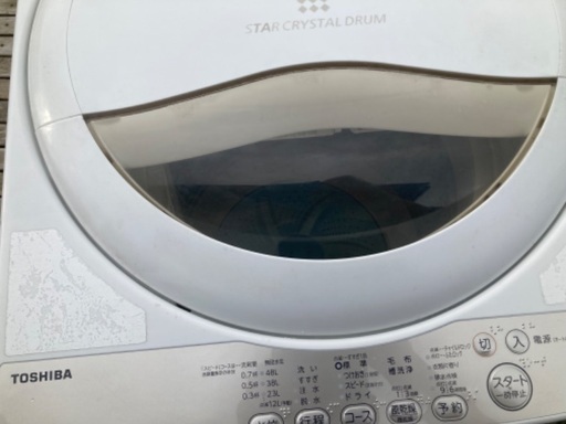 洗濯機　5K 東芝　2016年製