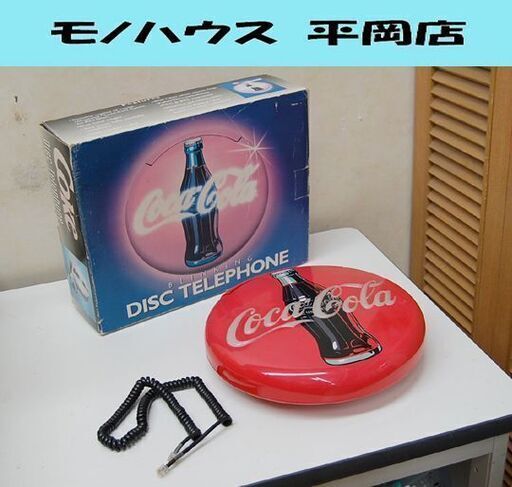 ジャンク CocaCola 丸形電話機 直径31×厚さ8cm 着信・発光確認済み 置き 掛け コカコーラ DISC Telephone 札幌市 清田区 平岡