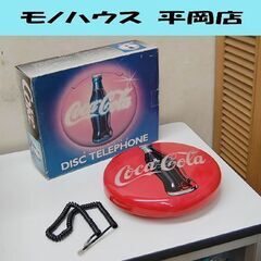 ジャンク CocaCola 丸形電話機 直径31×厚さ8cm 着信・発光確認済み 置き 掛け コカコーラ DISC Telephone 札幌市 清田区 平岡