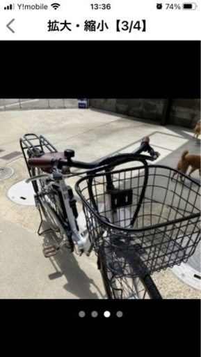 折りたたみ電動アシスト自転車