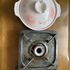 カセットコンロ+土鍋　値段相談可