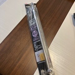新品未使用✨タオル掛け🚿タオルバー　40cm
