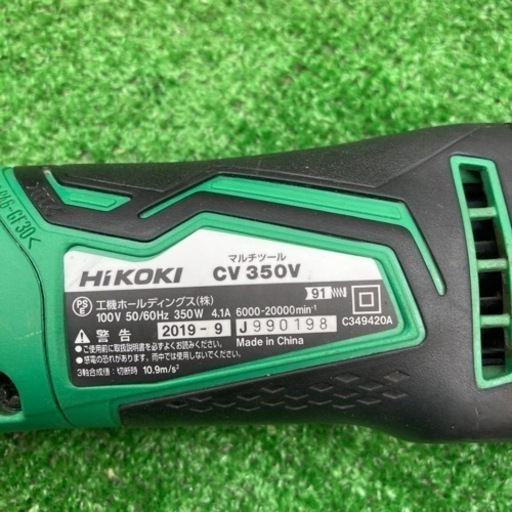 中古品△HiKOKI(ハイコーキ)  マルチツール ケース付 CV350V△G△ITV1XQJKQNM8